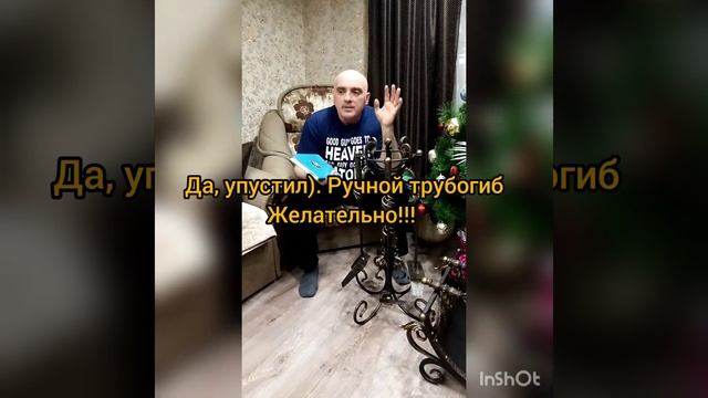 ? #заработок без станка#расчёт изделий#как продать#холодная ковка смотреть онлайн