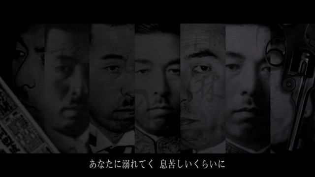 【cover】[A]ddiction 近衛文麿カバー смотреть онлайн