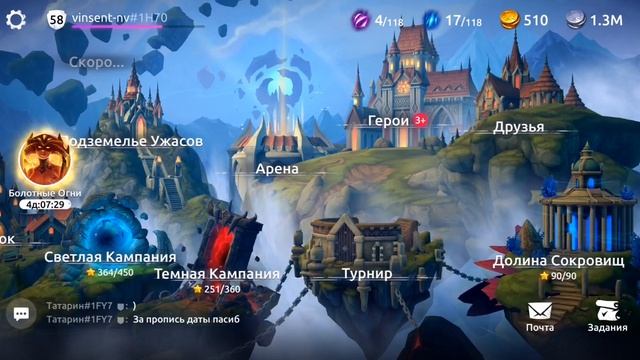 Age of magic. Метки: принцип работы, виды меток и их недостатки смотреть онлайн