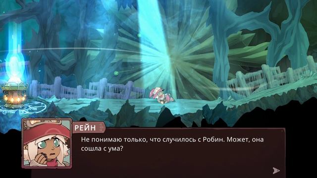 The Knight Witch Часть 10 смотреть онлайн
