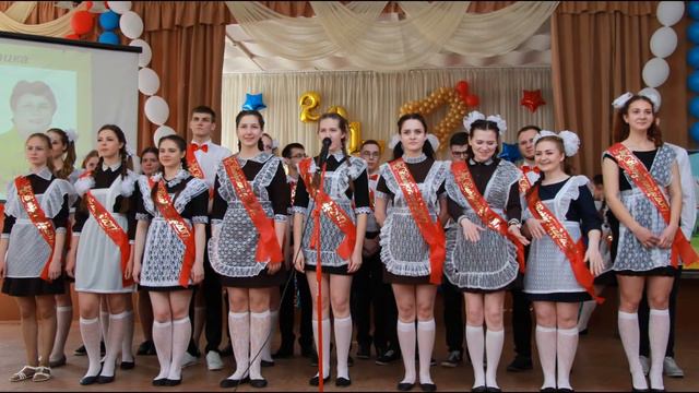 Школа 25 Последний звонок 2017 смотреть онлайн