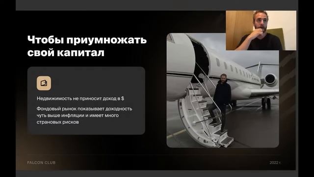 ⚫️ Как зарабатывать на криптовалюте в ДОЛГУЮ, если НЕТ ВРЕМЕНИ? Об окружении и комьюнити Falcon Clu смотреть онлайн