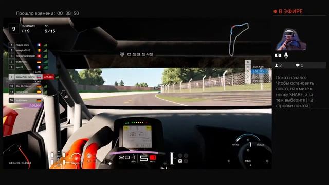 Гонки на выживание на ламборгини!! FIA Gran Turismo sport 2020 national Cup Round5. Позорная гонка( смотреть онлайн