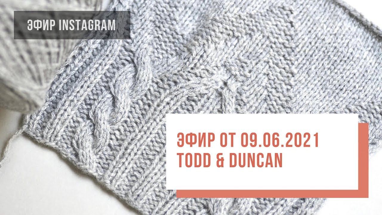 Two Hands - О фабрике Todd&Duncan