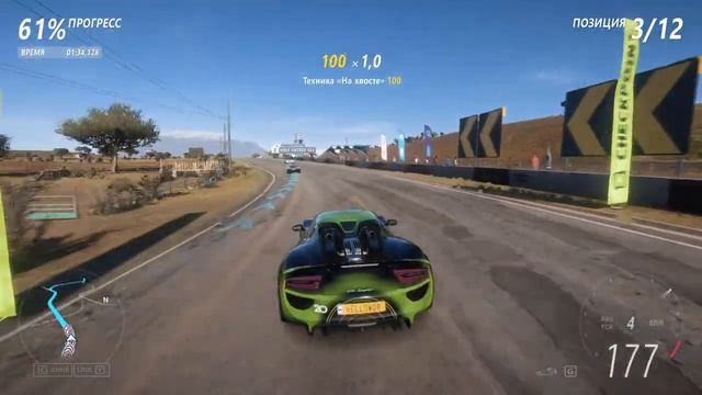 Фестиваль скорости в Forza Horizon 5 | ПРОХОЖДЕНИЕ смотреть онлайн