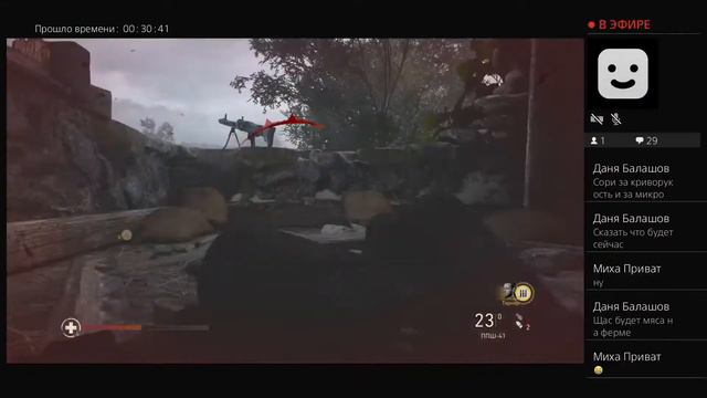 Стрим кал оф дьюти ww2 я без микра смотреть онлайн