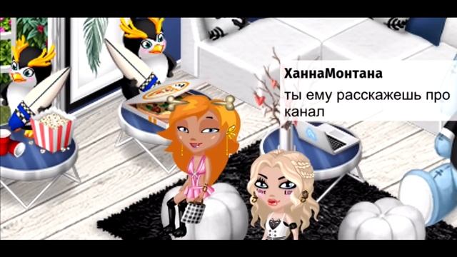 АВАТАРИЯ/ЛЮСЯ РАЗНОСИТ МОЙ ДОМ/МЕНЯ ШАНТАЖИРУЮТ И УГРОЖАЮТ!/ЭТО КОНЕЦ смотреть онлайн