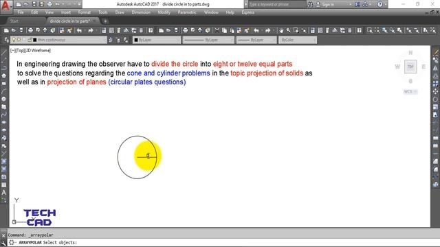 HOW TO DIVIDE CIRCLE INTO 8 OR 12 EQUAL PARTS смотреть онлайн