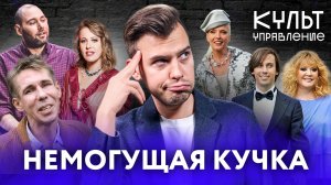 «Напели» для ВСУ: Вайкуле, Пугачёва, Галкин*, Макаревич*  | «Культуправление»