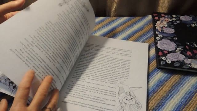 МОИ НОВЫЕ РАСКРАСКИ АНТИСТРЕСС