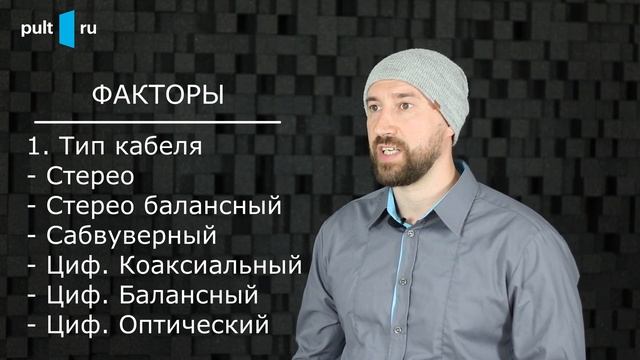 Как правильно подобрать межблочные кабели смотреть онлайн