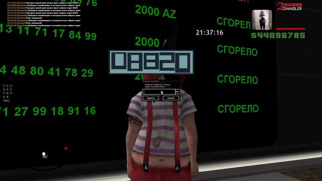 GTA_SA_MP 2024-09-14 21-36-45 смотреть онлайн