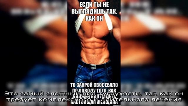 Виды и типы тугоухости смотреть онлайн