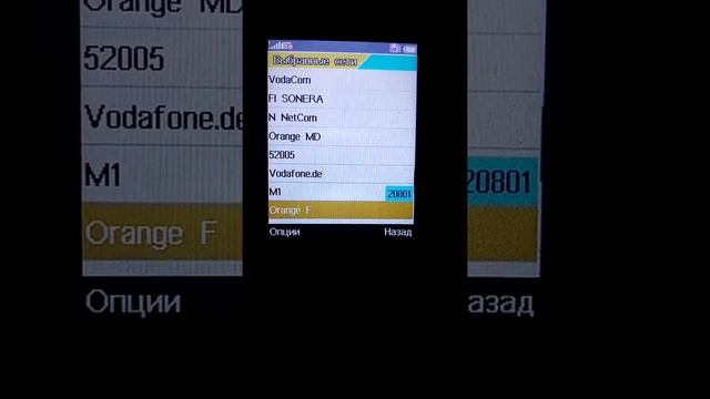 Проверяйте Мегафон На Кнопочном Телефоне смотреть онлайн