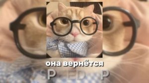 ✰плейлист песен детства 2 (SPEED UP)