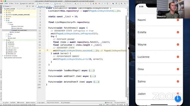 Bloc архитектура во Flutter // Демо-занятие курса «Flutter Mobile Developer» смотреть онлайн