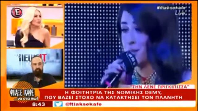 Dima Bilan in Greek TV!! [16.01.2017] смотреть онлайн