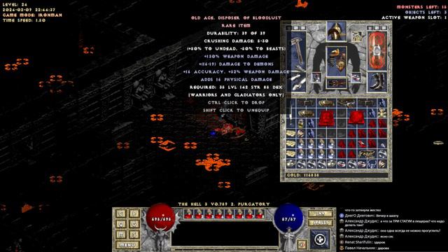 6. ИМБОВОЕ МУРМИЛЛО АЙРОНМЭН ☩ Diablo The Hell 3 смотреть онлайн