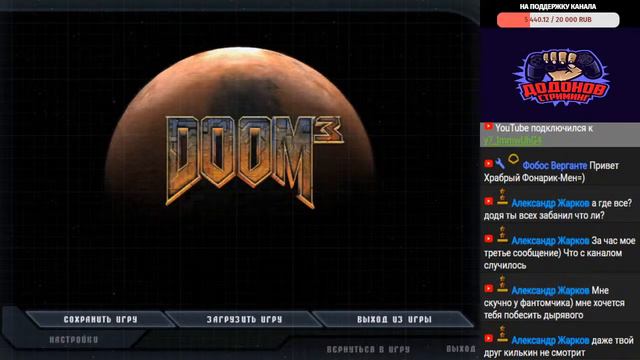 "Doom 3" (2004) PC #3 смотреть онлайн