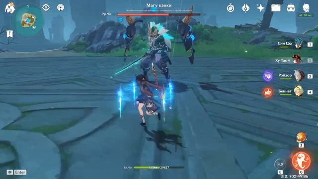 МАГУ КЭНКИ GENSHIN IMPACT | новый босс в геншин импакт, гайд, разбор атак. смотреть онлайн