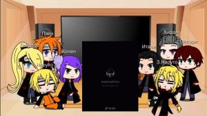 💥||Реакция акацуки на злого наруто||💥5 часть (ФИНАЛ)