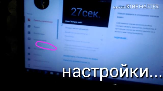 Как убрать подписчиков? Ответ тут (2019г.) смотреть онлайн