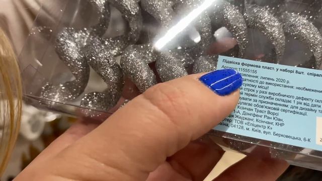 НОВЫЙ ГОД 2021/ НОВОГОДНИЙ ШОПИНГ/СОЗДАЕМ НОВОГОДНЕЕ НАСТРОЕНИЕ/НОВОГОДНИЙ ДЕКОР /Irina Gusakovskai смотреть онлайн