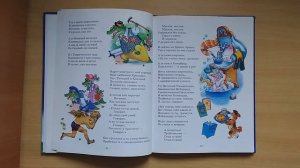 «Мойдодыр»  Корней Чуковский