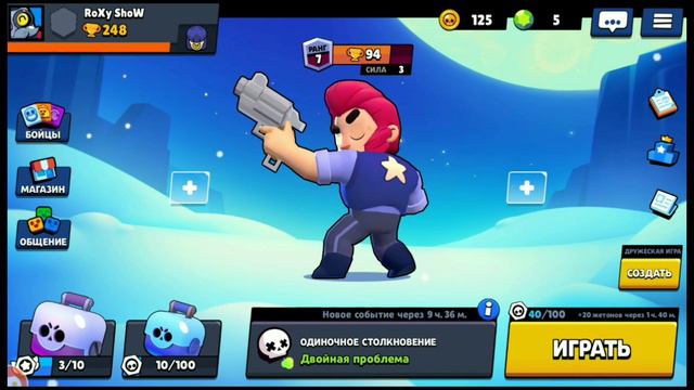 МОЁ ПЕРВОЕ ВИДЕО! ПЕРВЫЙ РАЗ ИГРАЮ В Brawl Stars! смотреть онлайн