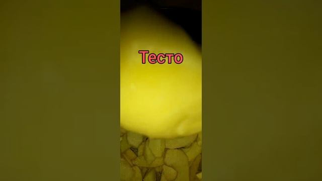 Шарлотка с яблоками ?? вкусно, просто, легко ?? смотреть онлайн