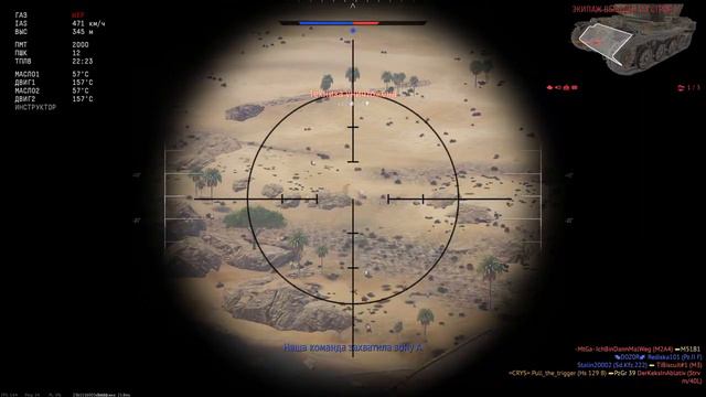 WAR THUNDER | Hs 129 B-3 смотреть онлайн
