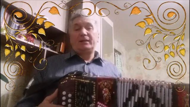 МОЛОДОСТЬ ПРОШЛА ДАВНО ...#песниподгармонь#песнидлядуши #музыка смотреть онлайн