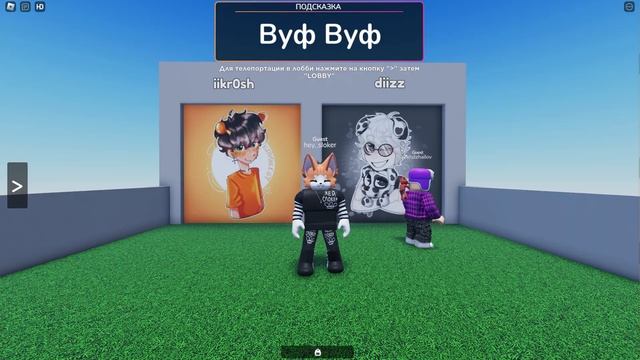 ✅ УГАДАЙ РОБЛОКСЕРОВ ПО АВАТАРКЕ в РОБЛОКС с ZENGI ROBLOX смотреть онлайн