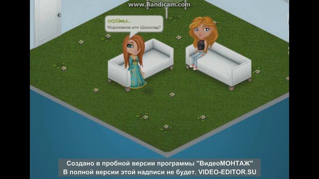 TAG: "ТО ИЛИ ЭТО?" смотреть онлайн