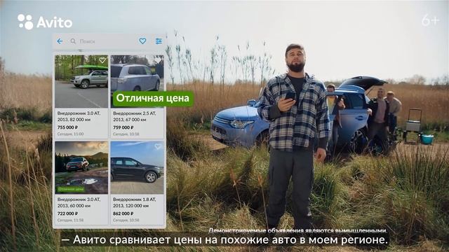 Покупайте автомобили по отличной цене смотреть онлайн