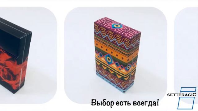 Чехлы на пачку - SetteragiC