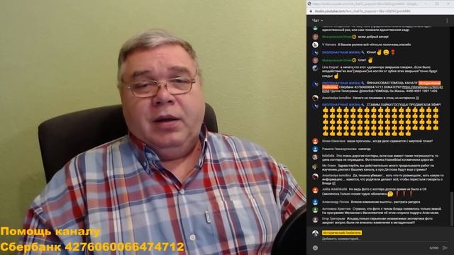Влад Бахов. Ошибка в метаданных на фото с дрона Лизы Алерт. Прямой разговор смотреть онлайн