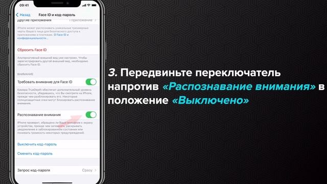Почему рингтон при звонке начинает звучать тише на iPhone 12, 11, XS, XR и X и как это отключить смотреть онлайн