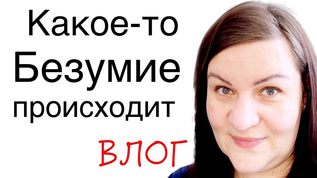 Эта ПАДЛА начала работать Готовлю плов Какой техникой НЕ довольна ВЛОГ смотреть онлайн