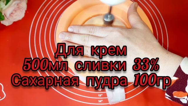 Пишный бисквит с 6 яиц .Отличный рецепт смотреть онлайн