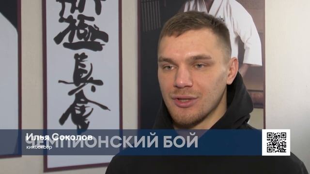 Нижнекамский кикбоксер показал, как готовится к бою за звание чемпиона GPRO смотреть онлайн