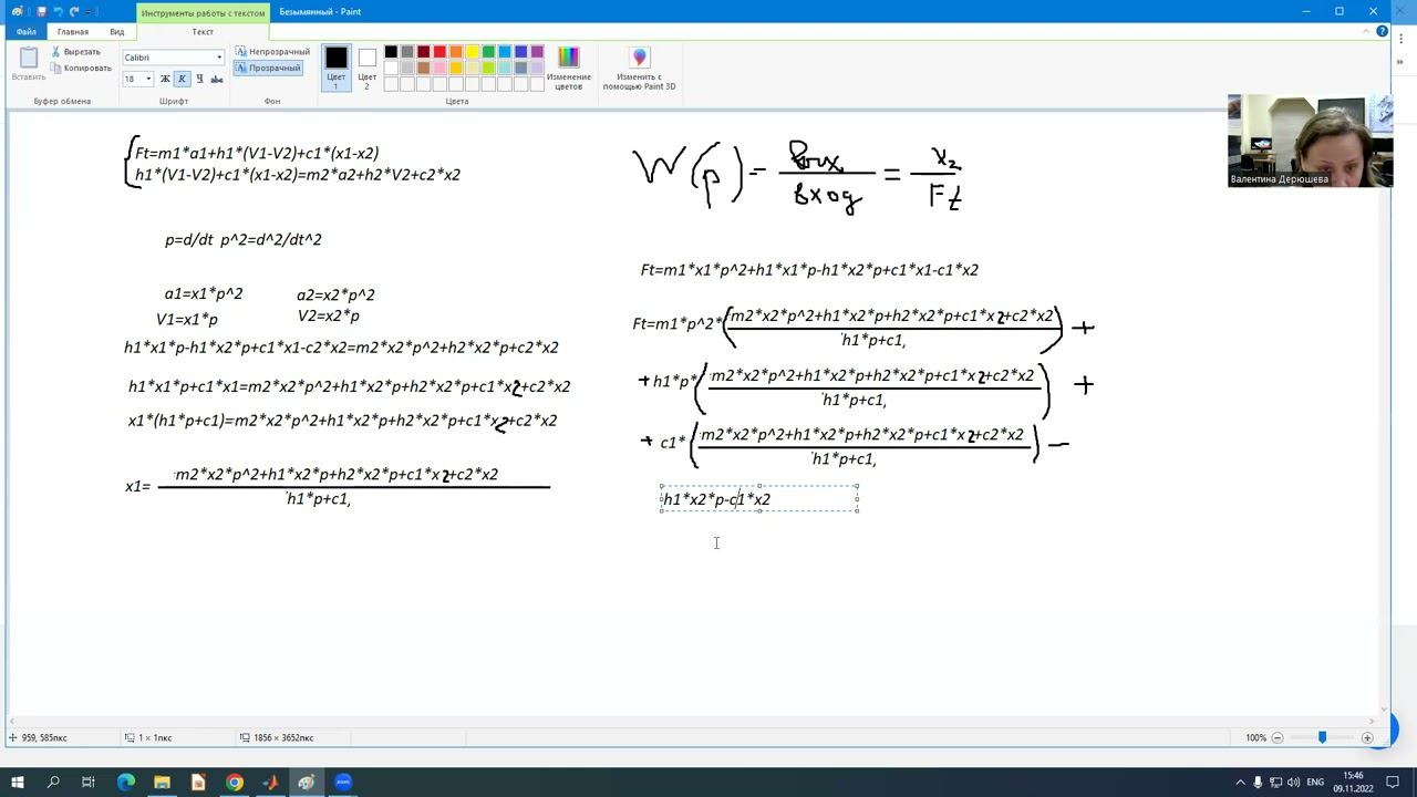MatLab. Передаточная функция двухмассовой системы. Системы с двумя степенями свободы. смотреть онлайн