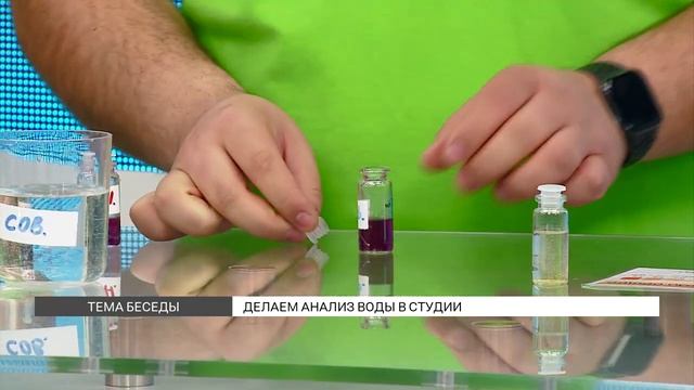 Как проверить качество воды дома?