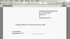Классный прикол! Пример заявления на отпуск.avi