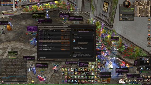 Lineage 2. Быстро по инстам. Офф. сервер. смотреть онлайн