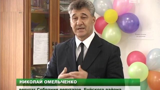 День защиты детей. Праздник в СРЦН Солнышко с. Ликурга