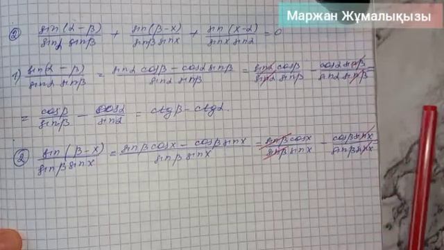 9 сынып 25.10 есеп (2) дайын үй жұмысы #Әбілқасымова #Мектепбаспасы смотреть онлайн