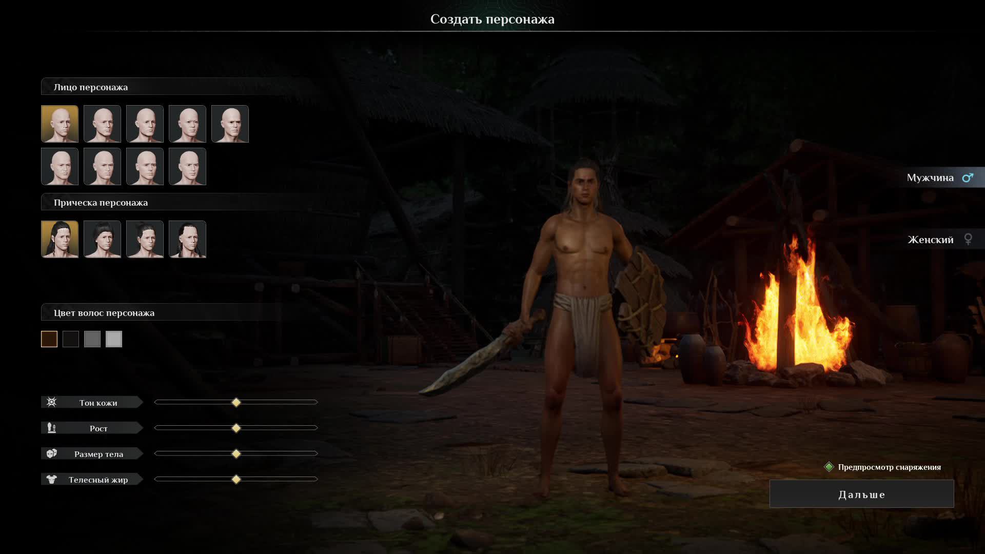 Soulmask Demo. Посмотрим что нового 1