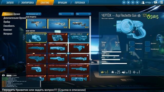 The Cycle ► Первый взгляд смотреть онлайн
