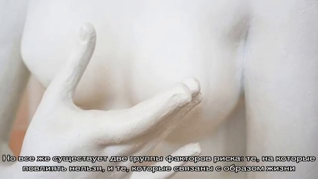 Ранняя диагностика рака молочной железы смотреть онлайн